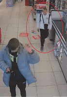 Bild: Wer erkennt diese Person 